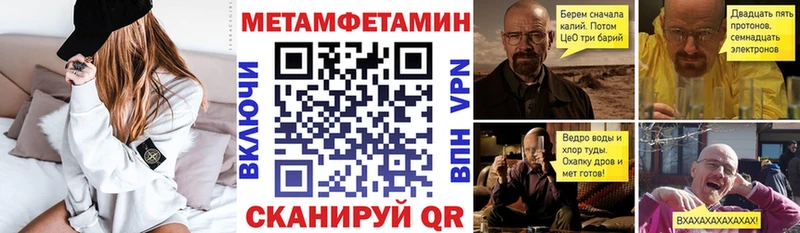 АМФЕТАМИН 98%  Купить закладки  Сердобск 