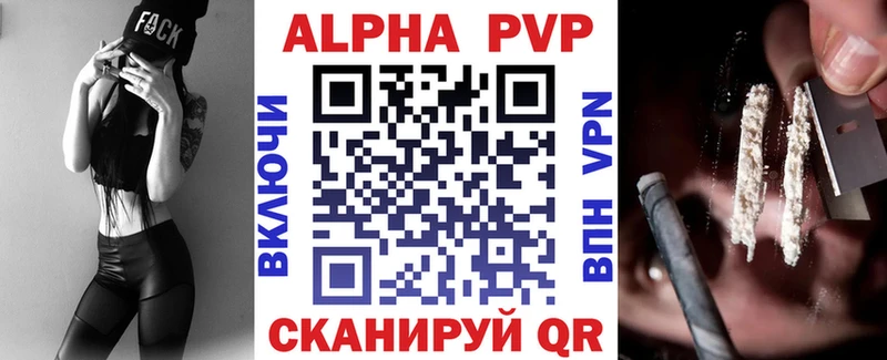 А ПВП Соль  Купить где  Сердобск 