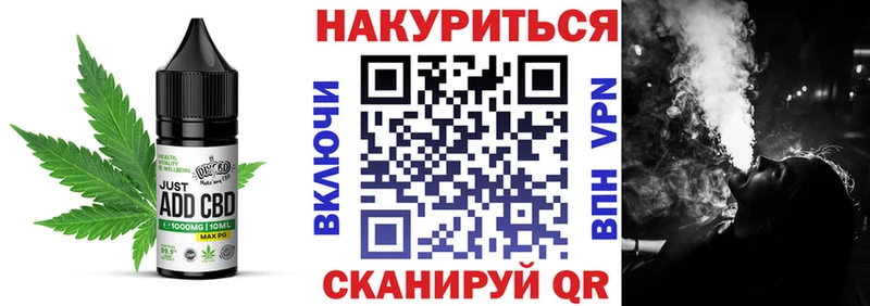 Купить закладки  Сердобск  Cannafood марихуана 