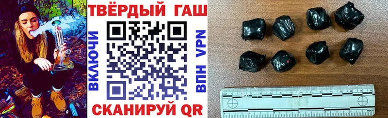 Купить где  Сердобск  ГАШИШ убойный 