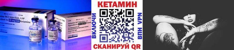 Купить где  Сердобск  Кетамин VHQ 