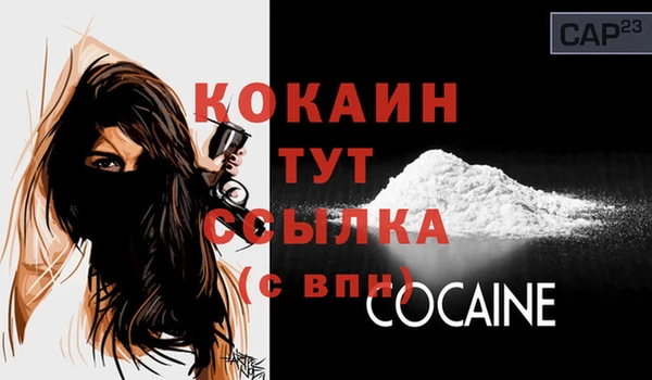 ПСИЛОЦИБИНОВЫЕ ГРИБЫ Кинешма