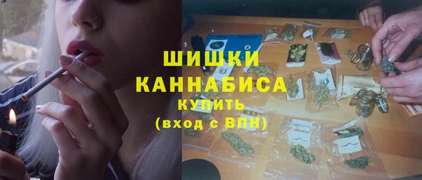 кокаин премиум Киреевск