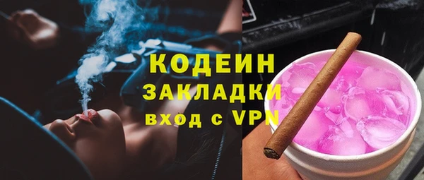 ПСИЛОЦИБИНОВЫЕ ГРИБЫ Кинешма