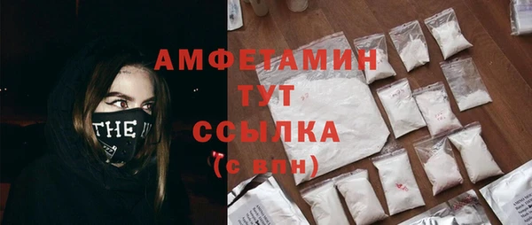 кокаин премиум Киреевск