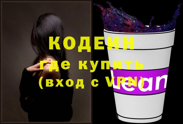кокаин премиум Киреевск