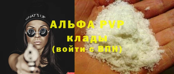 кокаин премиум Киреевск