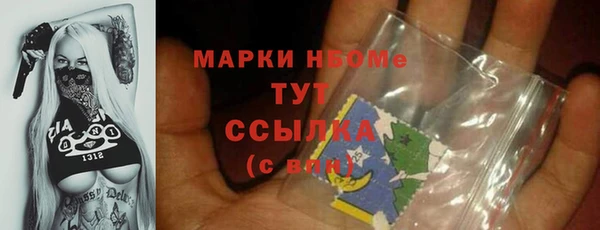 ПСИЛОЦИБИНОВЫЕ ГРИБЫ Кинешма