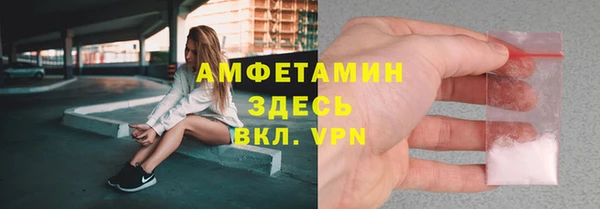 кокаин премиум Киреевск