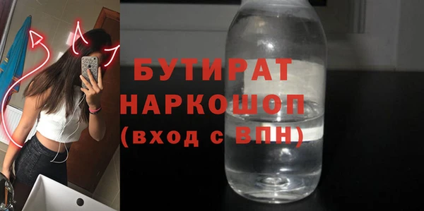 ПСИЛОЦИБИНОВЫЕ ГРИБЫ Кинешма