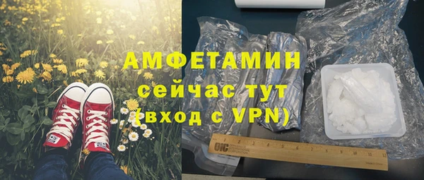 кокаин премиум Киреевск