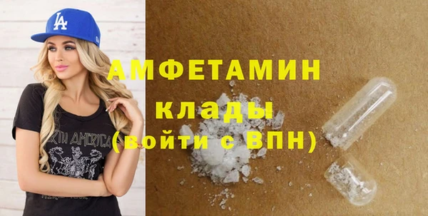 кокаин премиум Киреевск