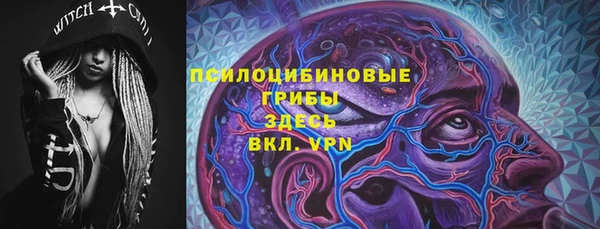 кокаин премиум Киреевск