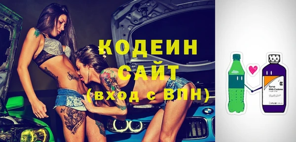 ПСИЛОЦИБИНОВЫЕ ГРИБЫ Кинешма