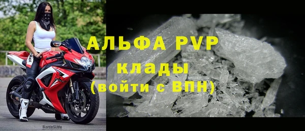 кокаин премиум Киреевск