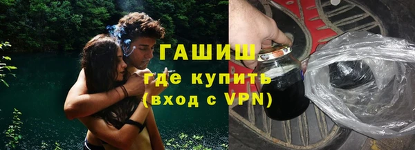 ПСИЛОЦИБИНОВЫЕ ГРИБЫ Кинешма