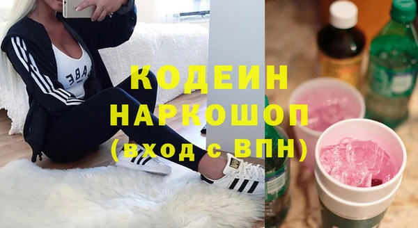 ПСИЛОЦИБИНОВЫЕ ГРИБЫ Кинешма