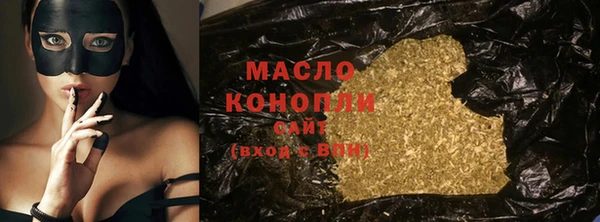 кокаин премиум Киреевск