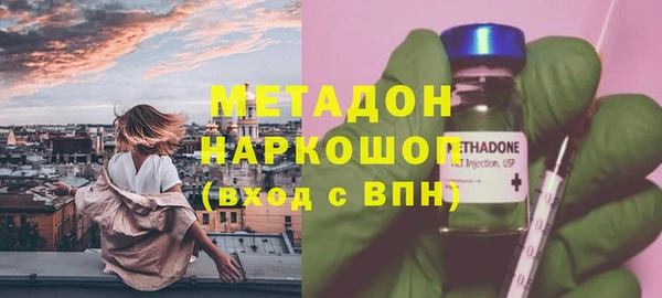 ПСИЛОЦИБИНОВЫЕ ГРИБЫ Кинешма
