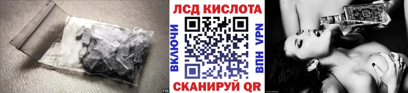 Купить где  Сердобск  Лсд 25 экстази кислота 