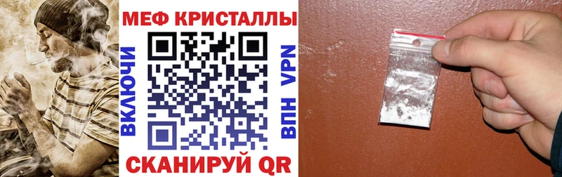 Мефедрон мука  Купить  Сердобск 