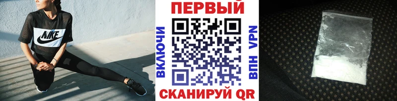 Купить закладки  Сердобск  МЕТАМФЕТАМИН кристалл 